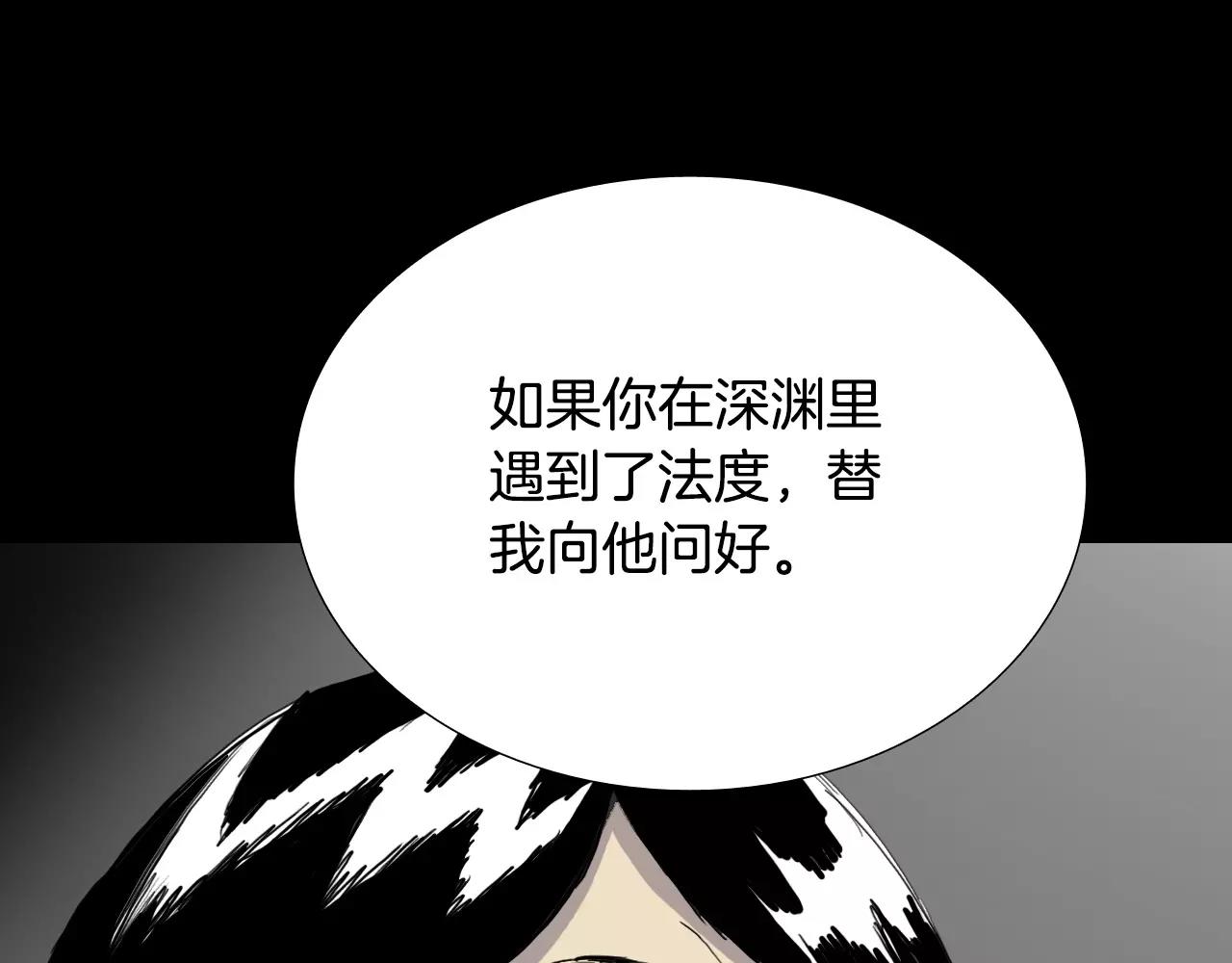 第45话 混战开始158