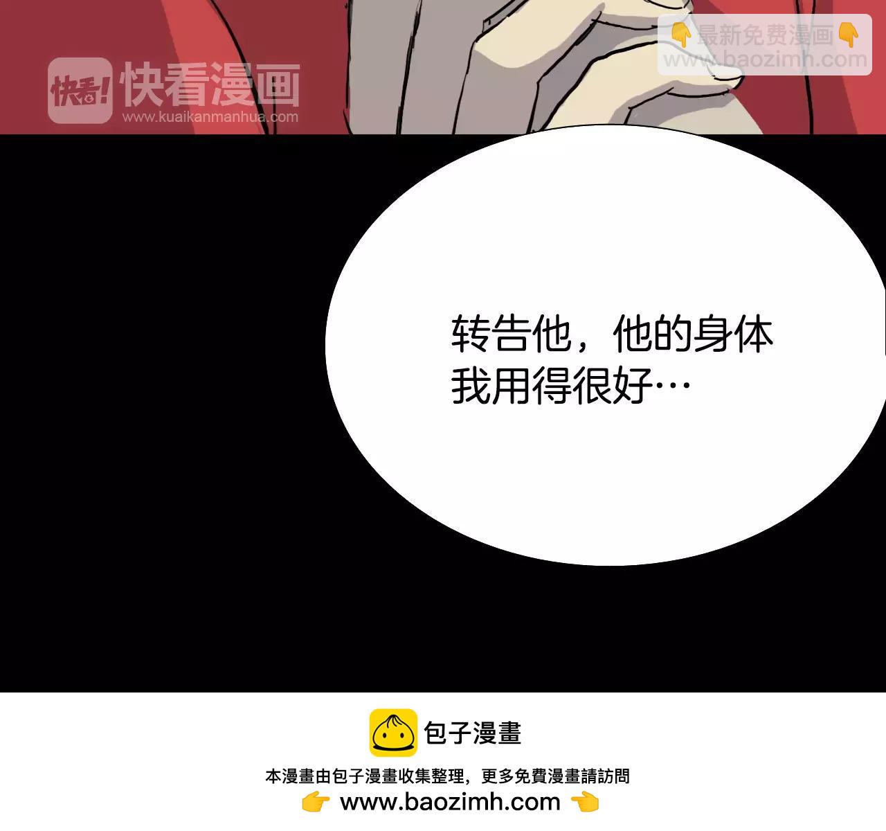 第45话 混战开始160