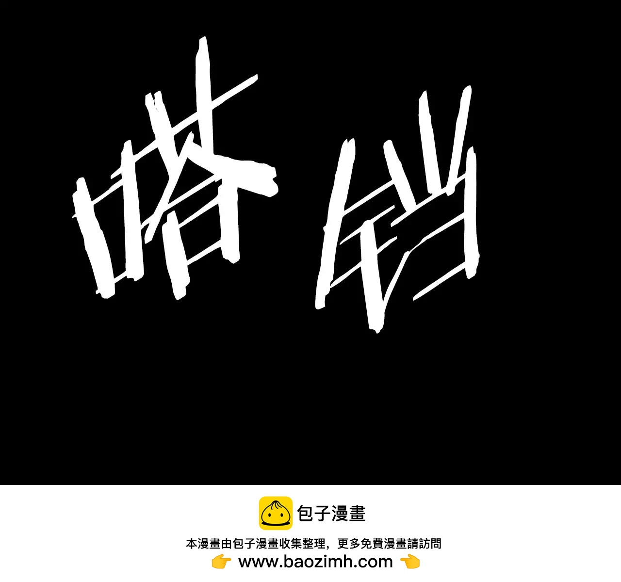 第45话 混战开始161