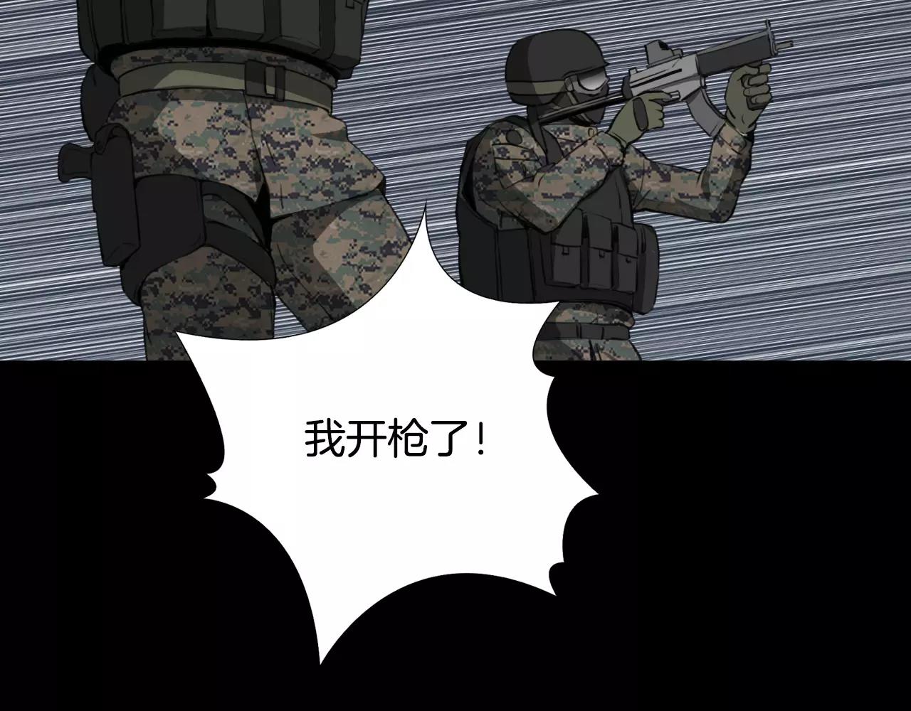 第45话 混战开始17