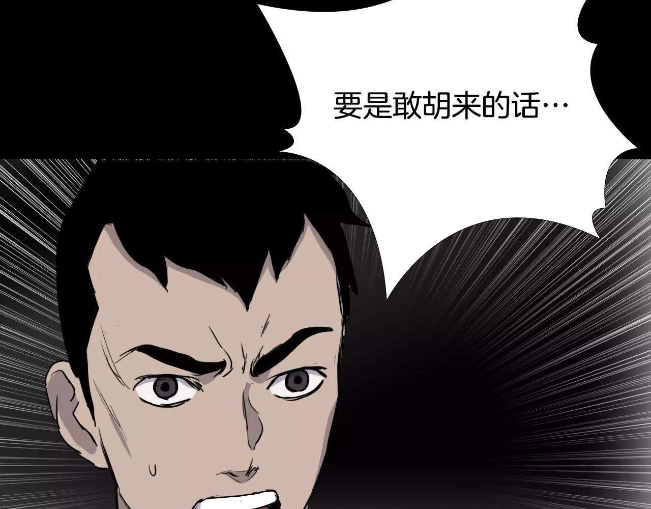第45话 混战开始170