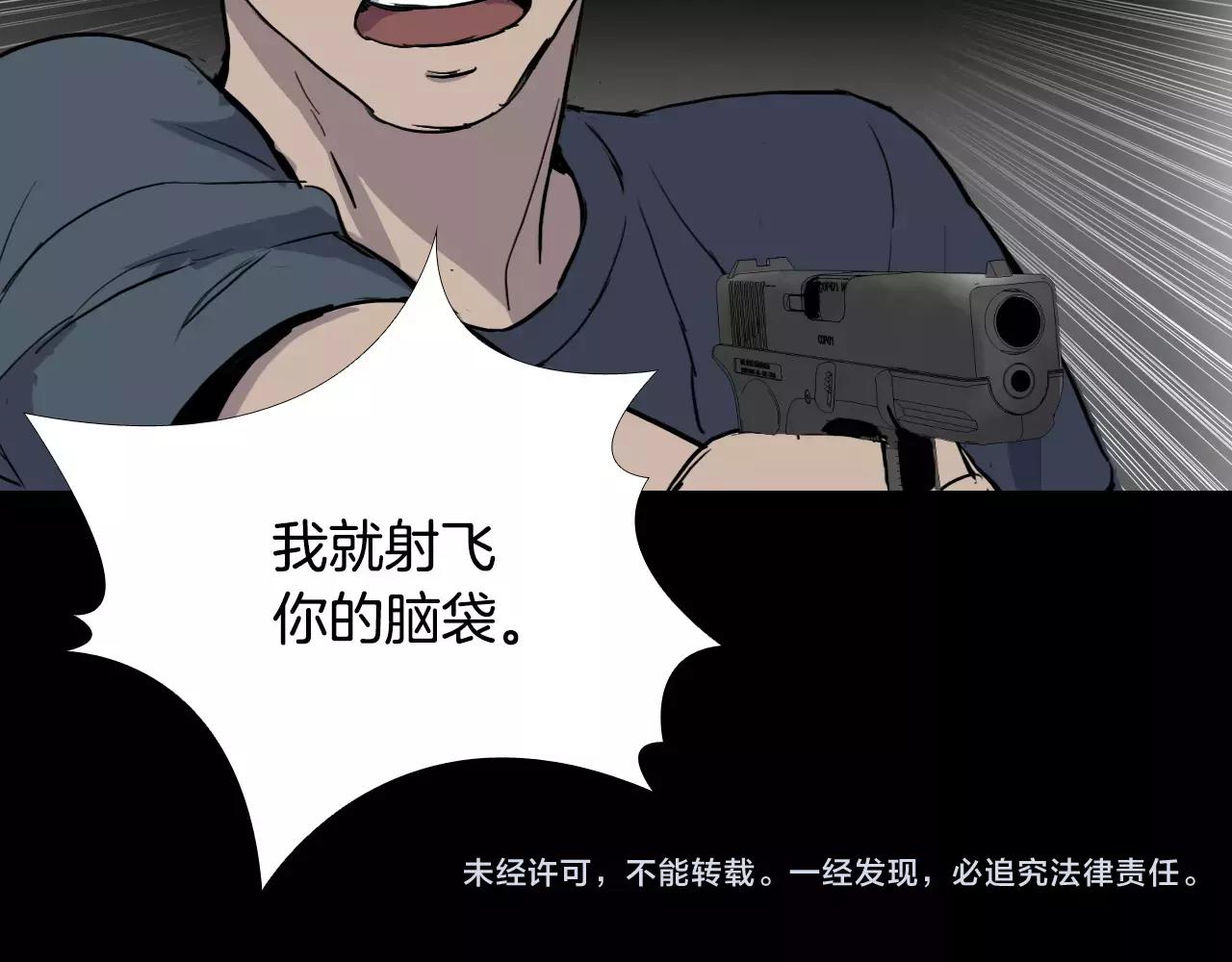 第45话 混战开始171