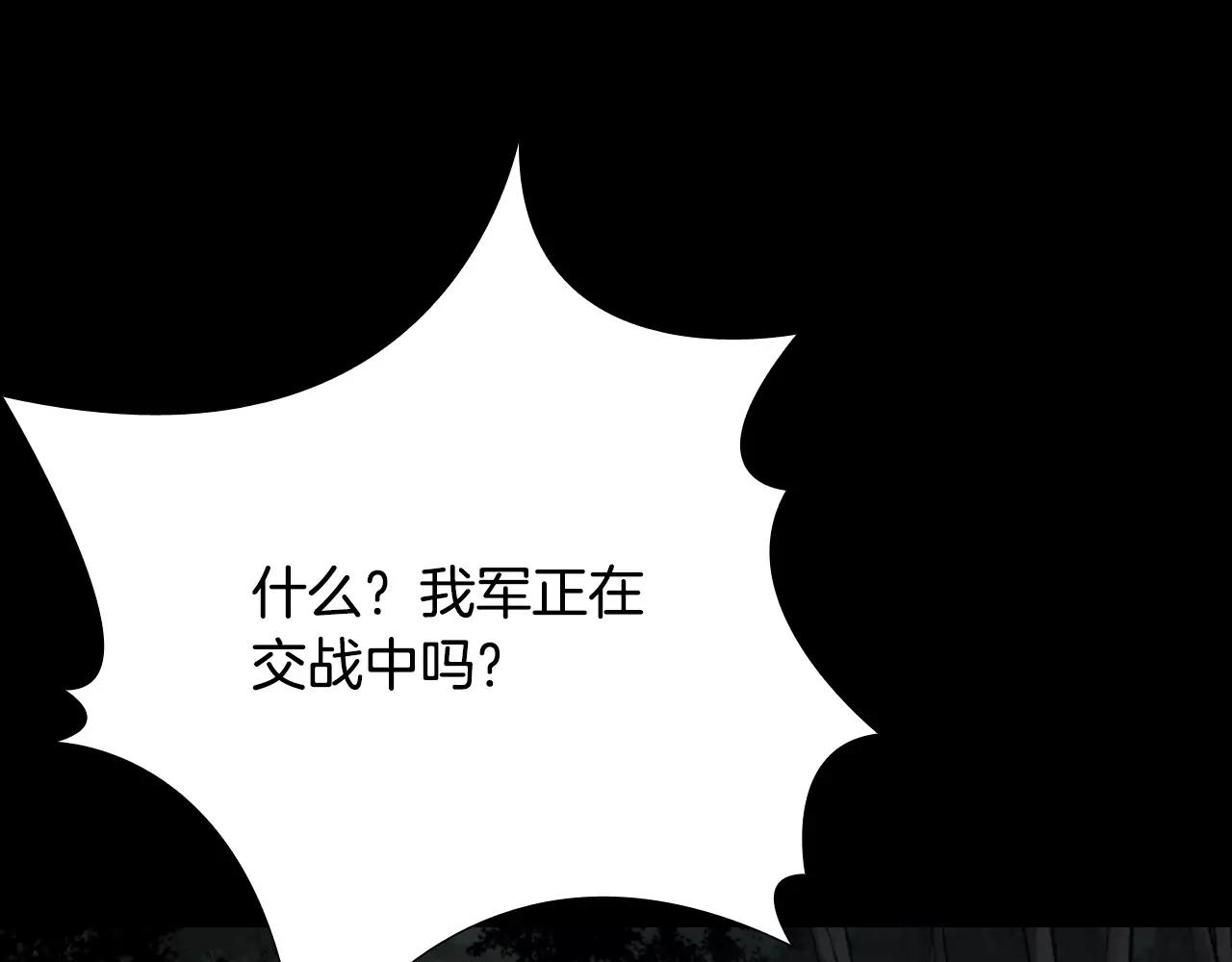 第45话 混战开始19