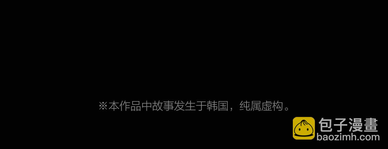 第45话 混战开始2