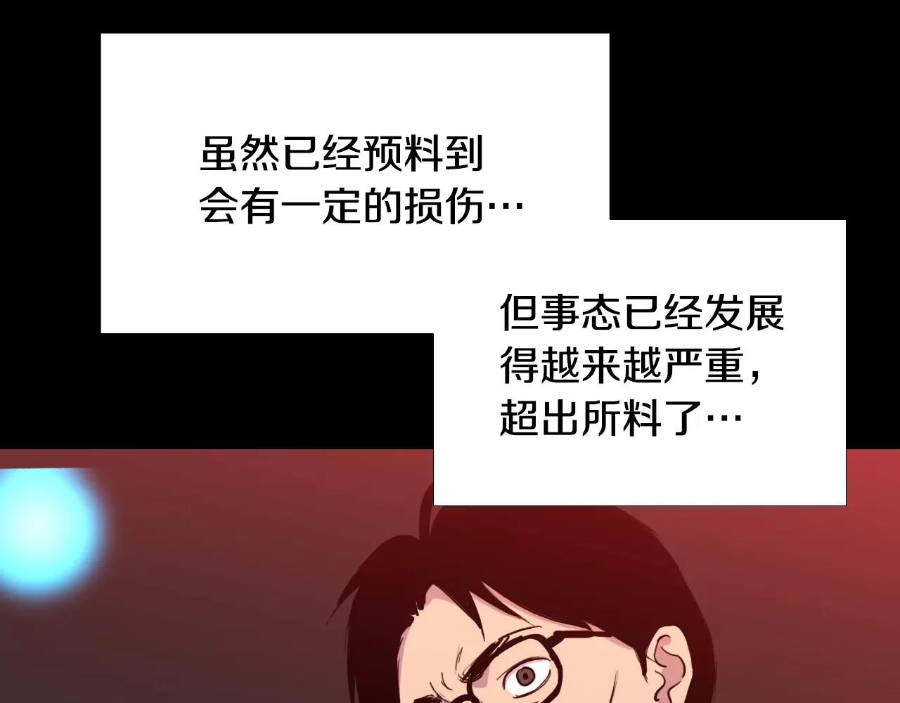 第45话 混战开始25