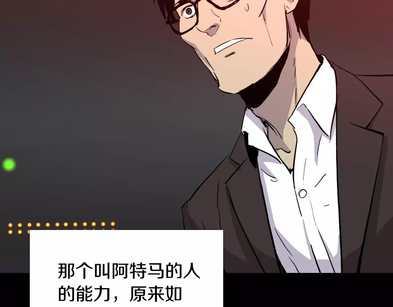 第45话 混战开始26