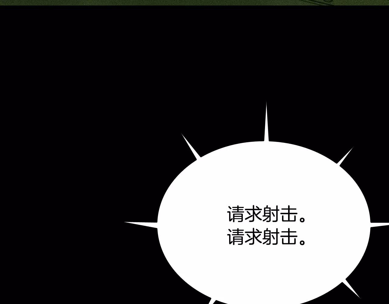 第45话 混战开始32