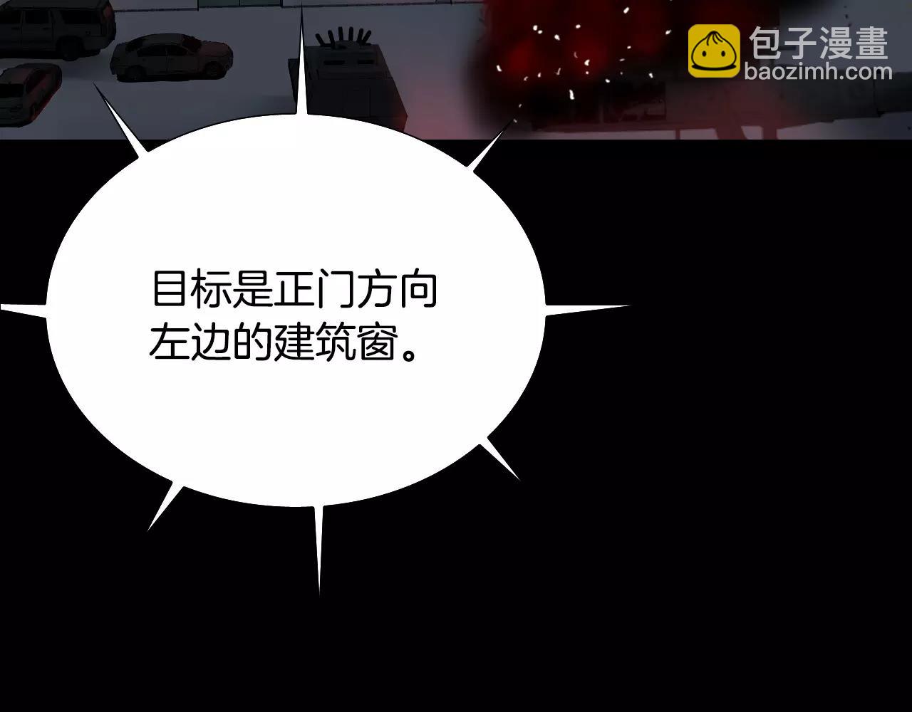 第45话 混战开始34