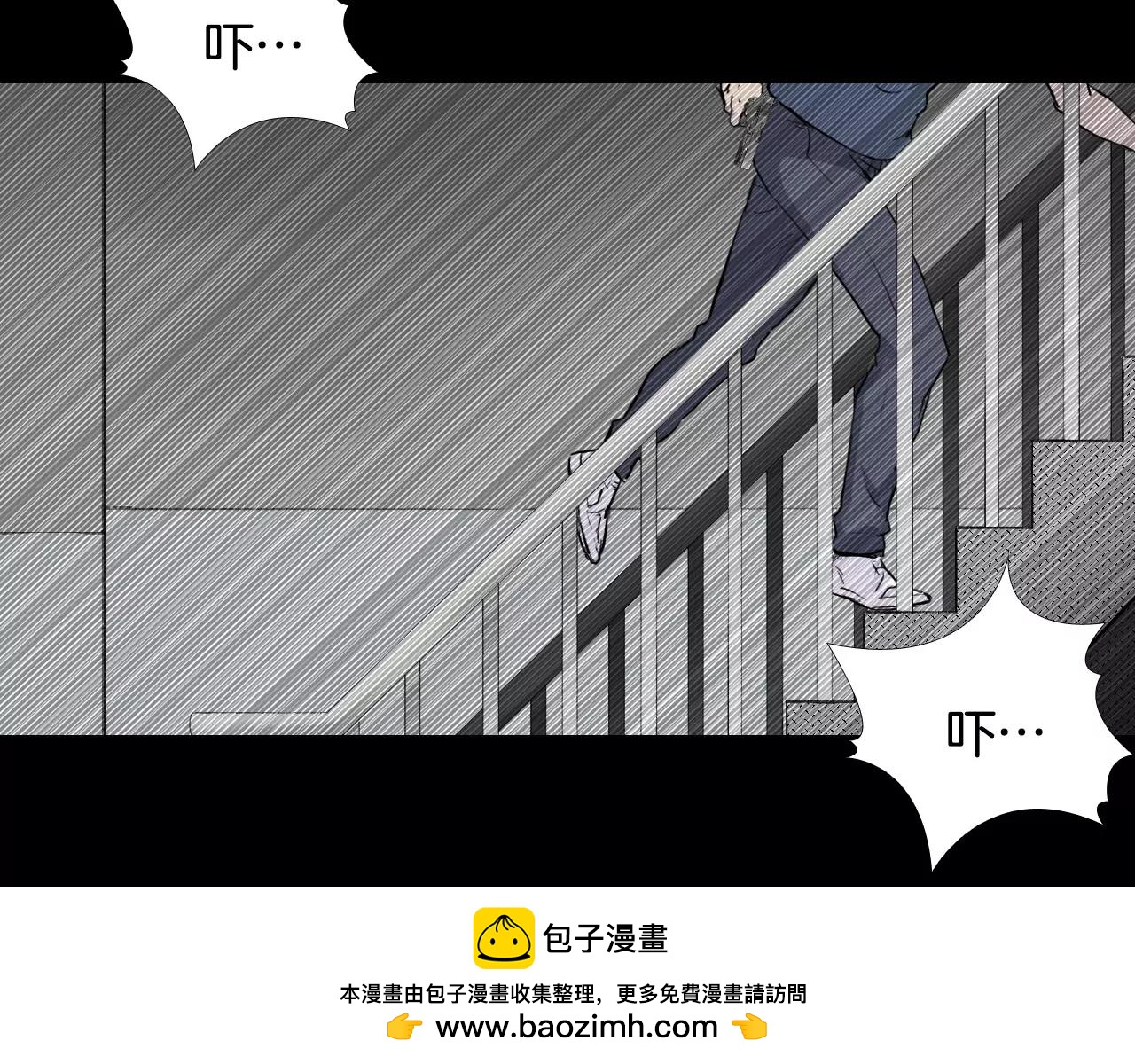 第45话 混战开始49