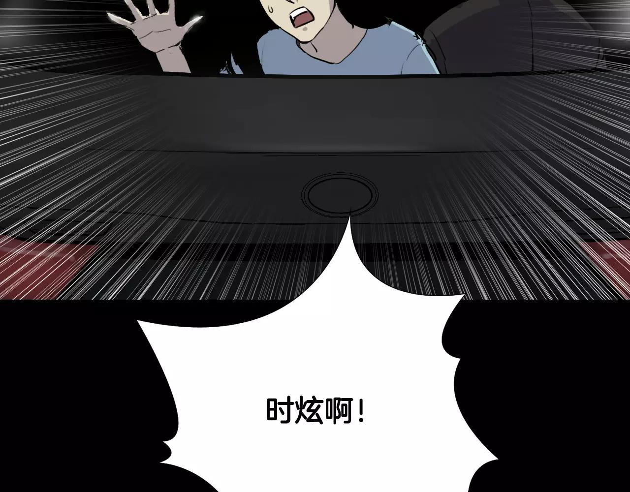 第45话 混战开始68