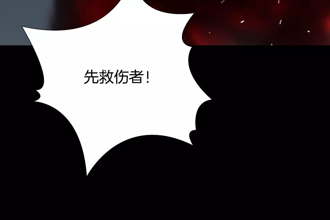第45话 混战开始7