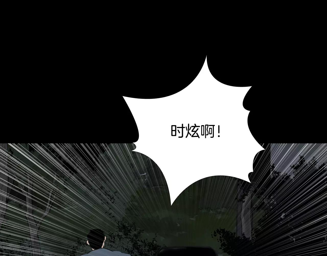 第45话 混战开始70