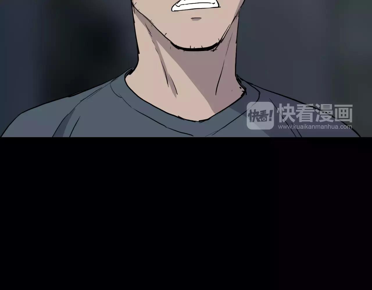 第45话 混战开始79
