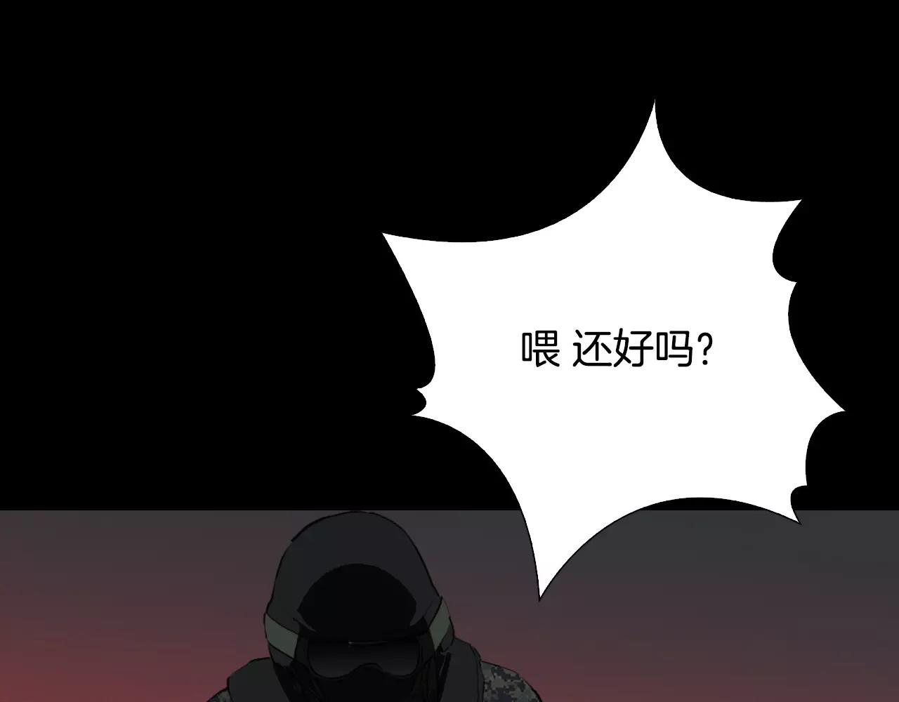 第45话 混战开始8