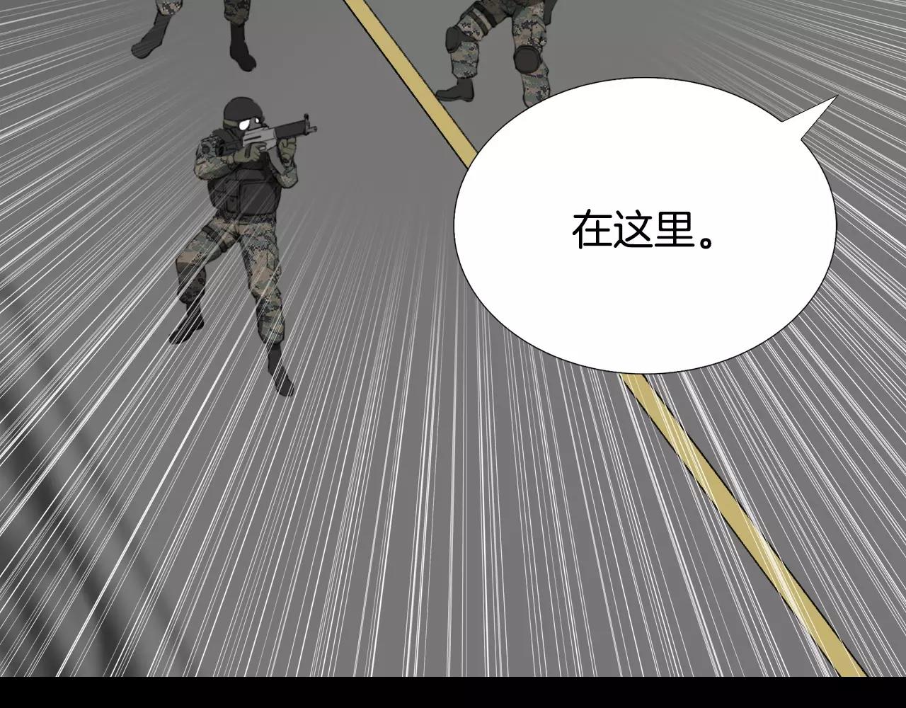 第45话 混战开始87
