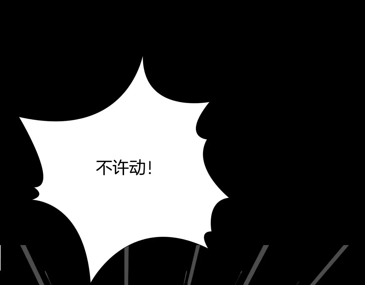 第45话 混战开始91