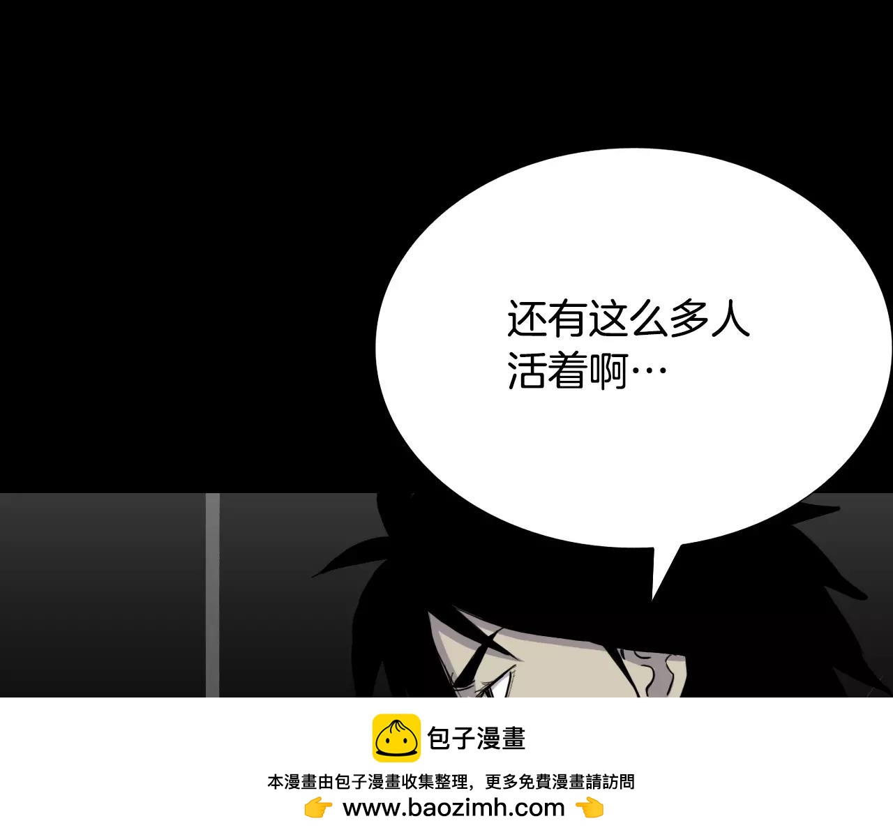 第45话 混战开始93