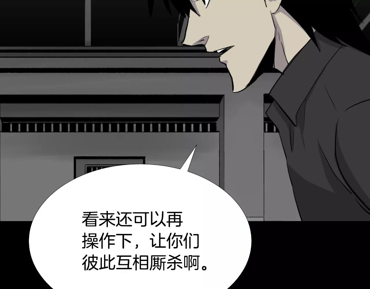 第45话 混战开始94