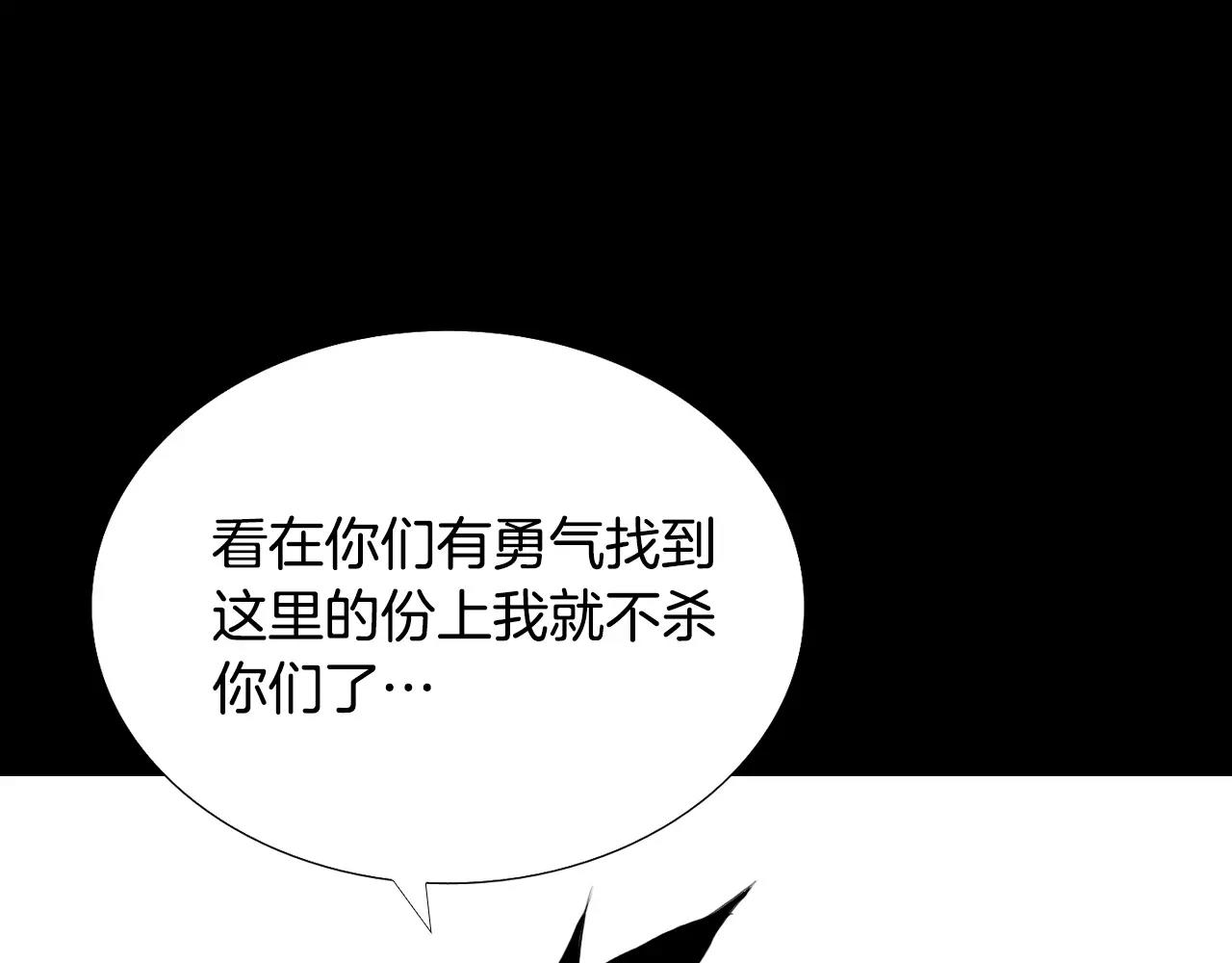 第45话 混战开始97
