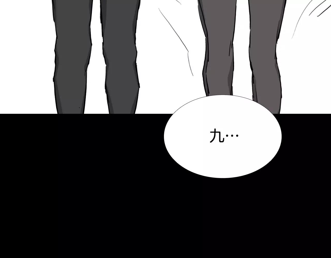 第50话 体内共生11