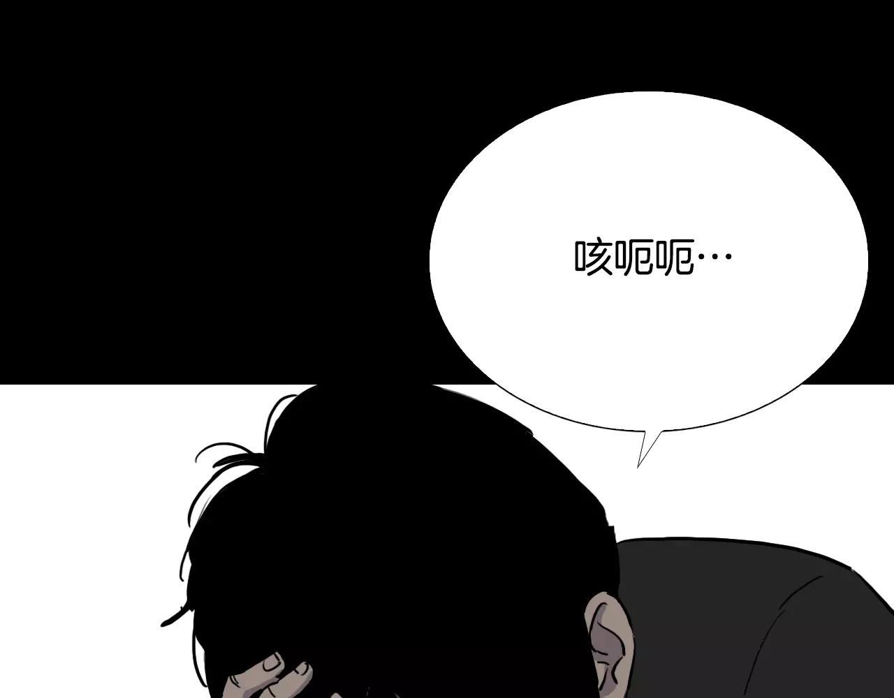 第50话 体内共生119