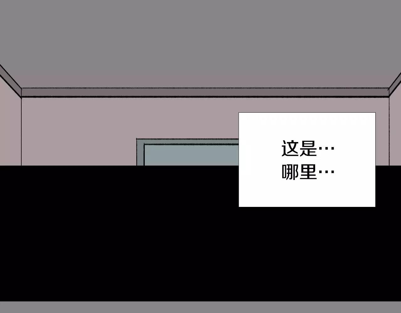 第50话 体内共生145
