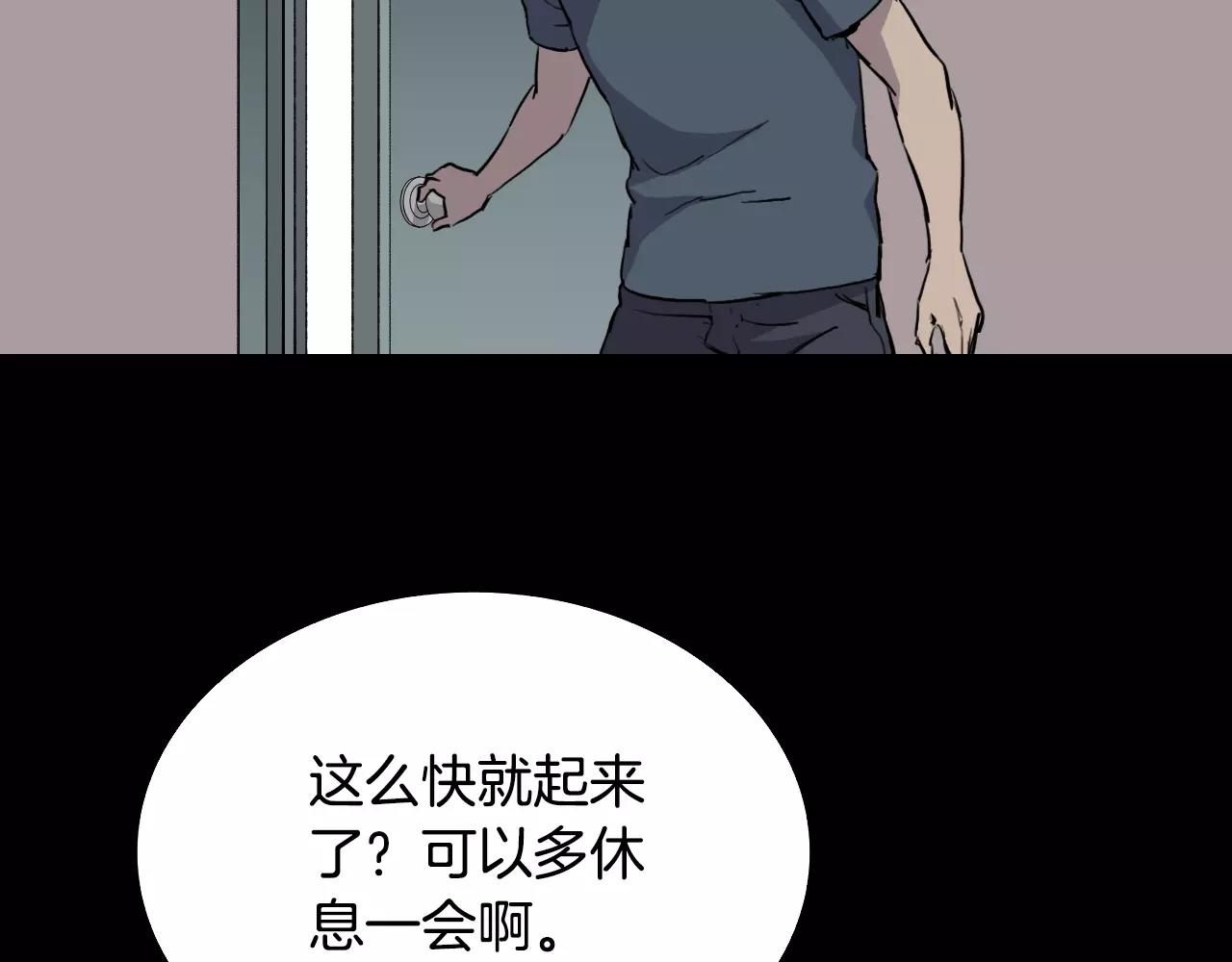 第50话 体内共生148