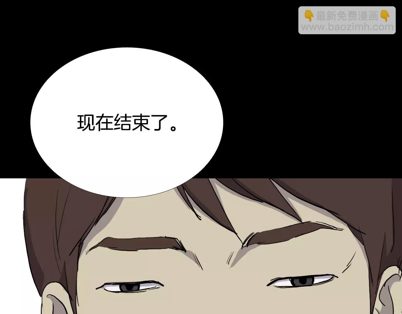 第50话 体内共生15