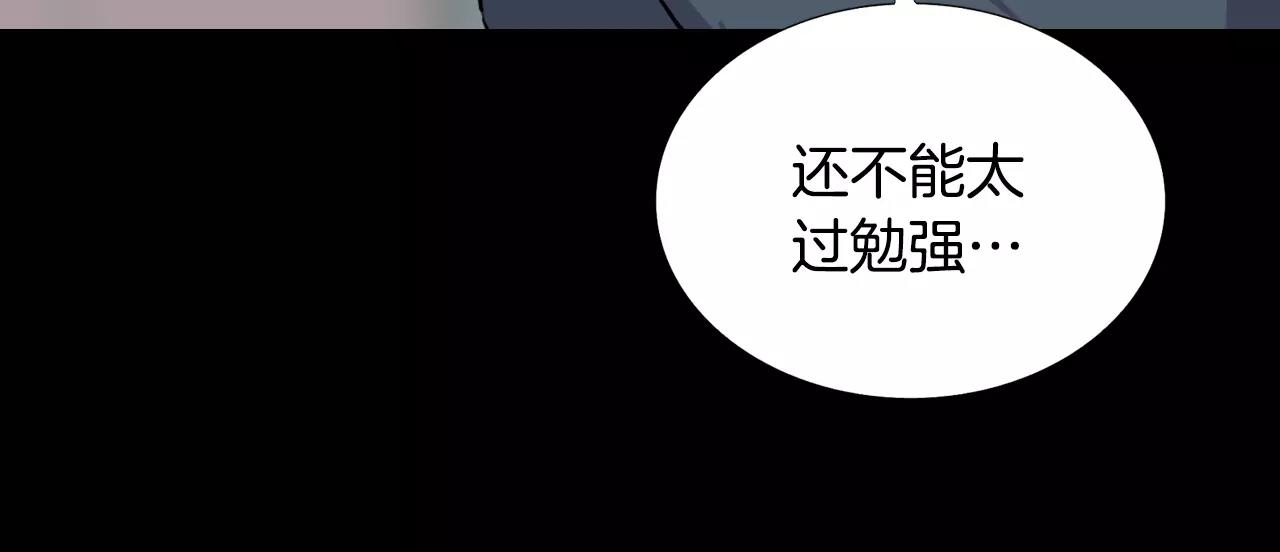 第50话 体内共生150