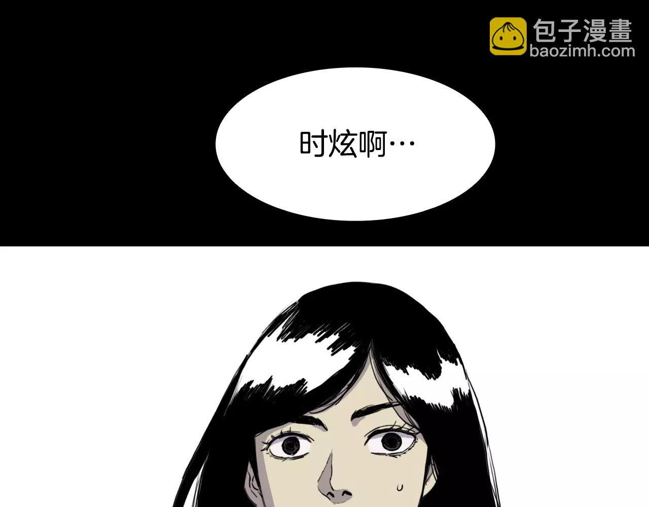 第50话 体内共生151