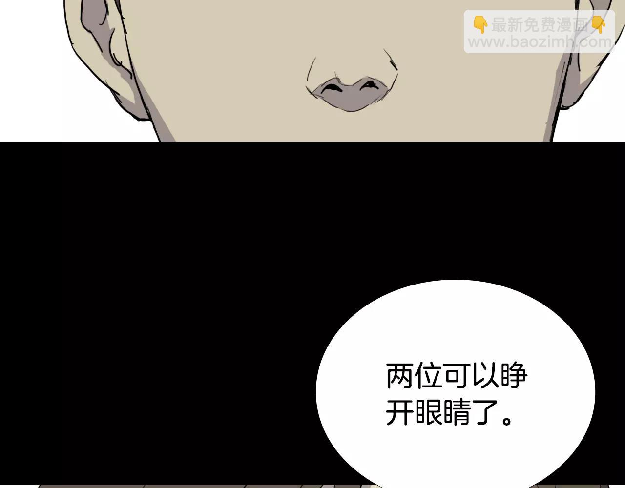 第50话 体内共生16