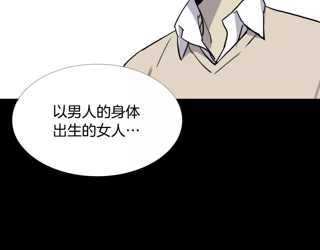 第50话 体内共生29