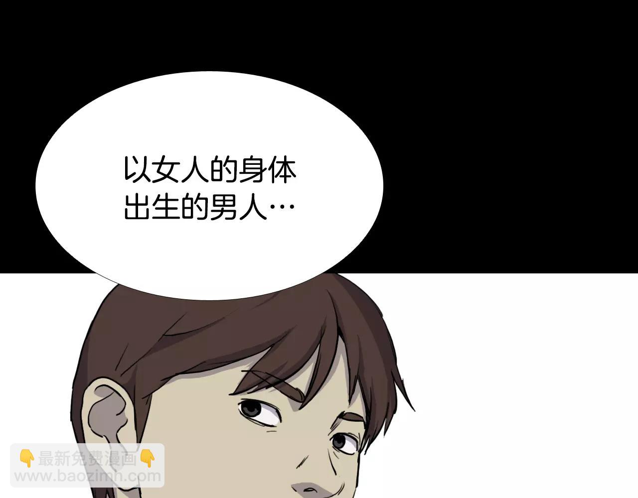 第50话 体内共生30