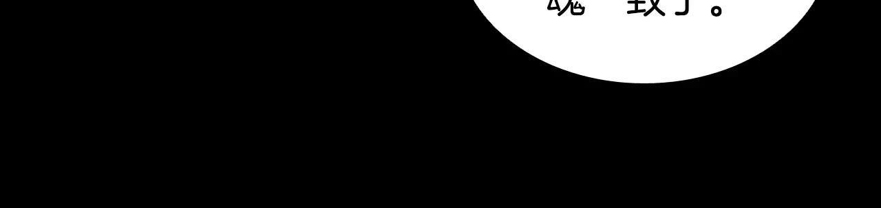 第50话 体内共生34