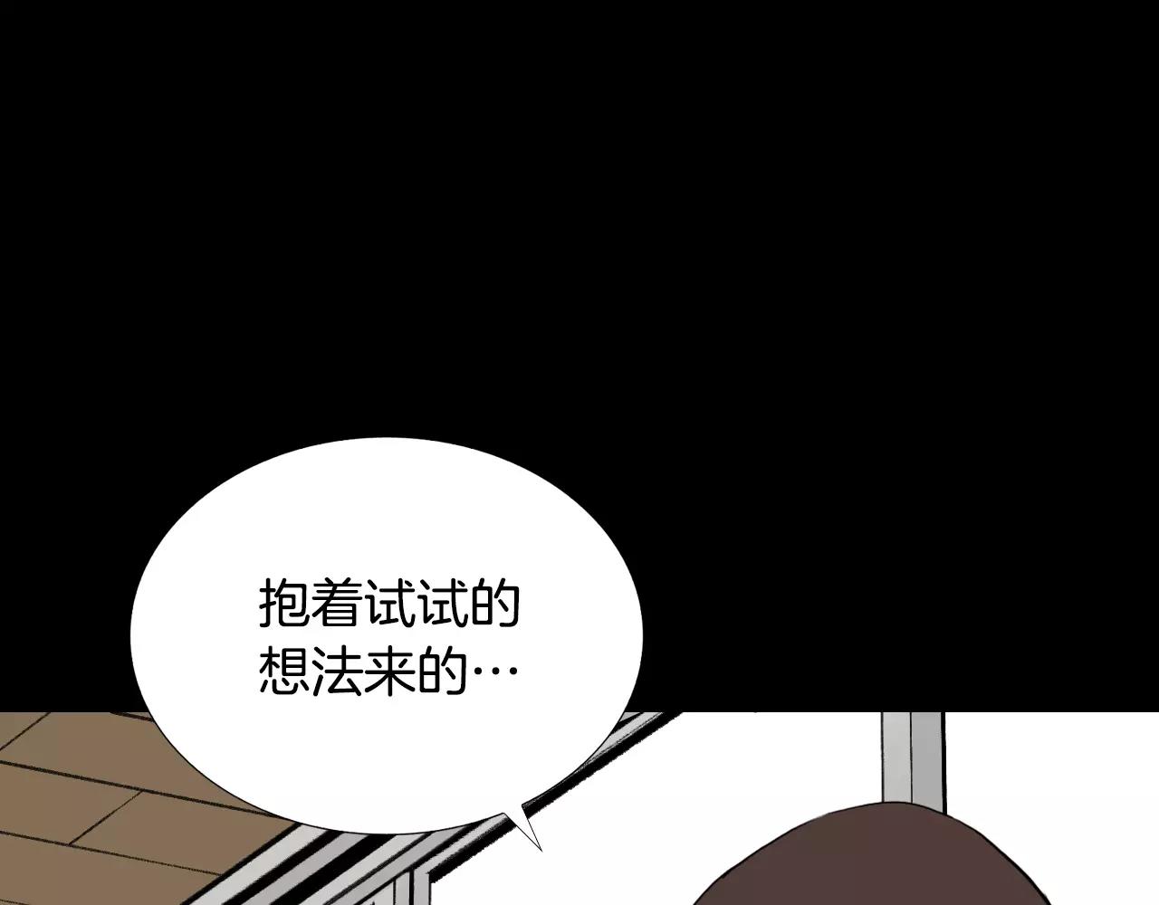 第50话 体内共生35