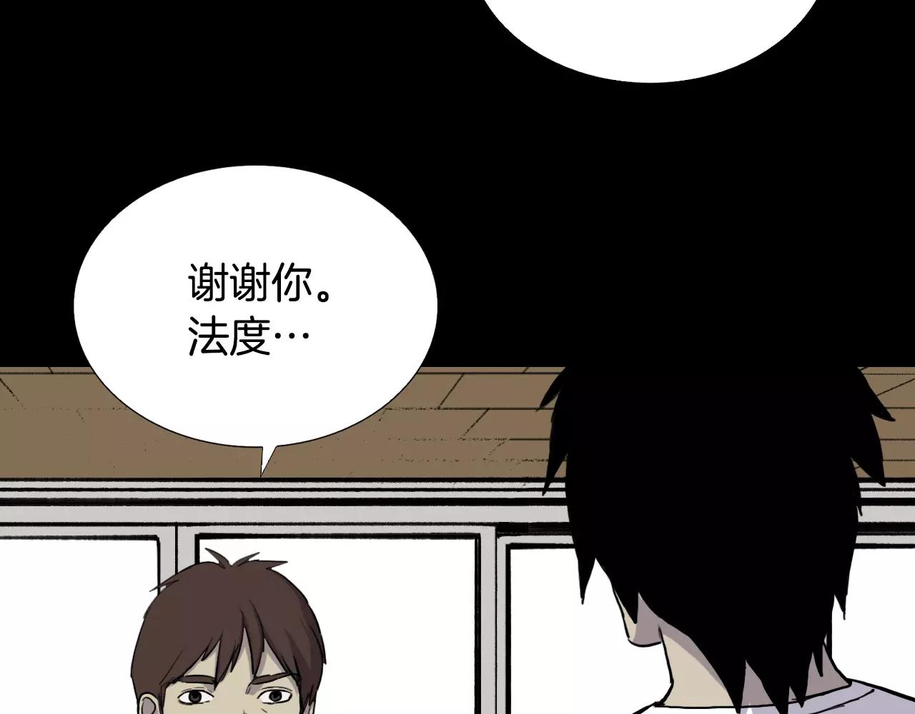 第50话 体内共生37