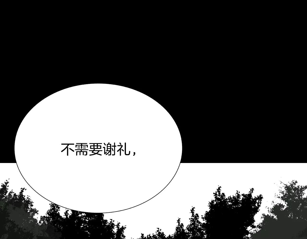 第50话 体内共生41