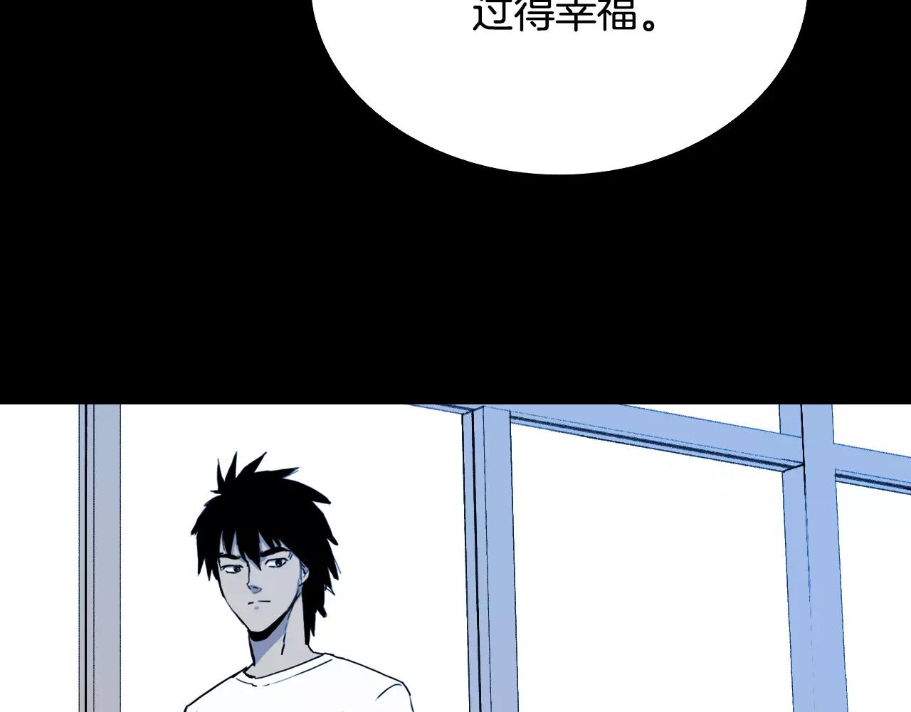 第50话 体内共生43