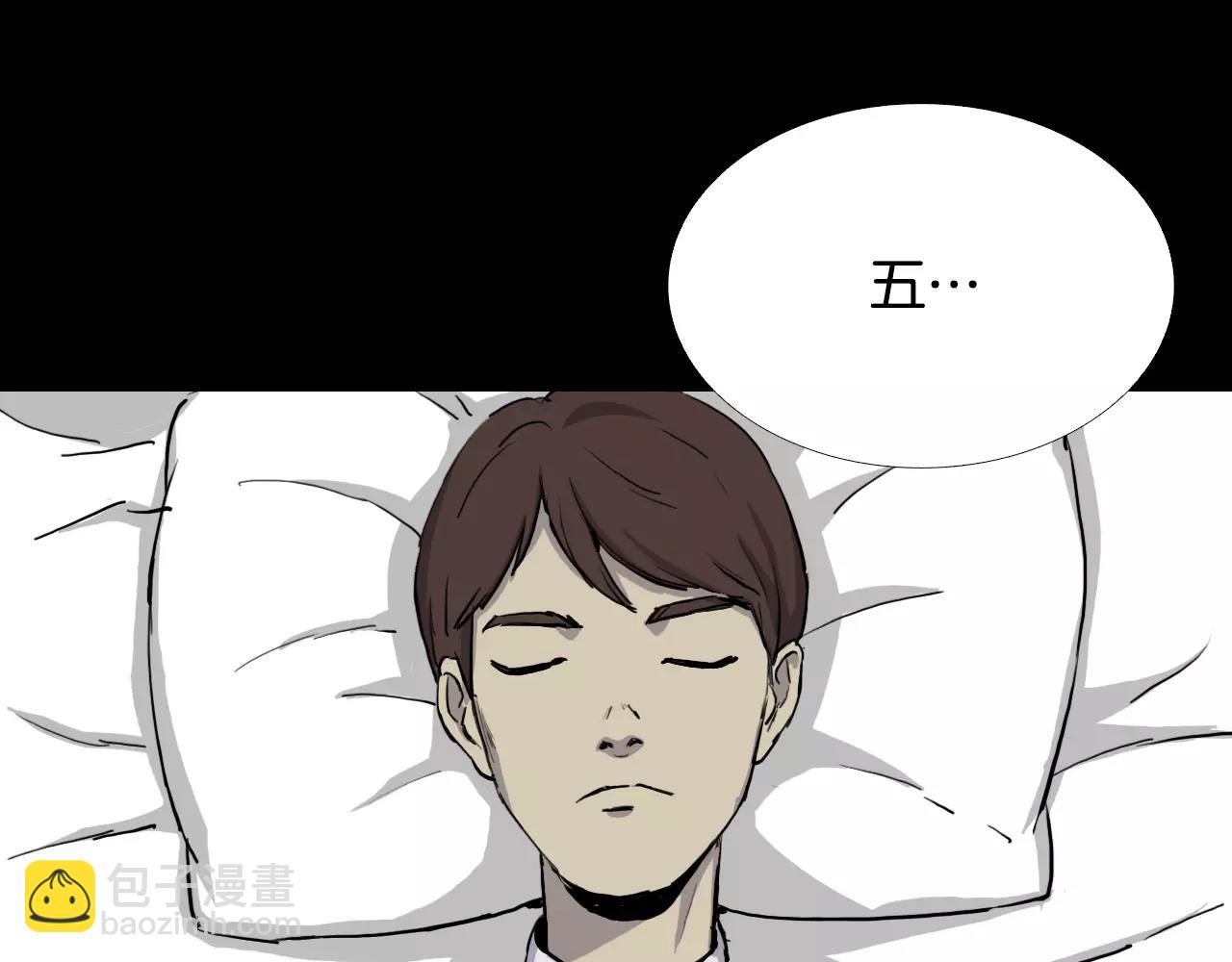 第50话 体内共生5