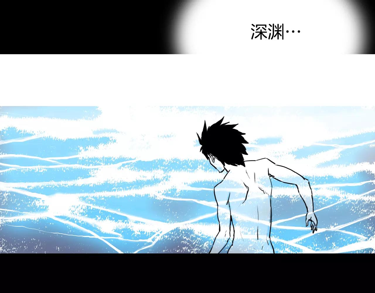 第50话 体内共生55
