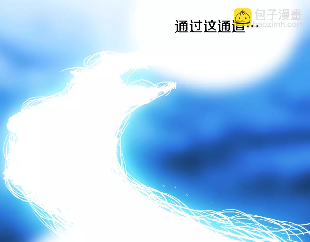 第50话 体内共生59