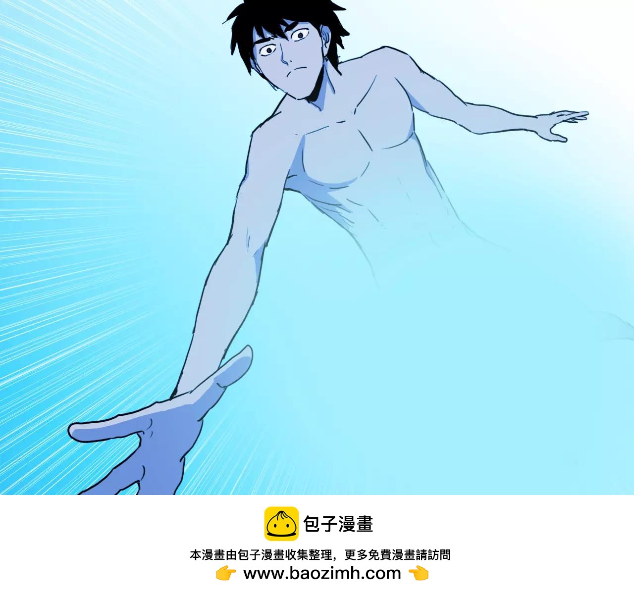 第50话 体内共生61