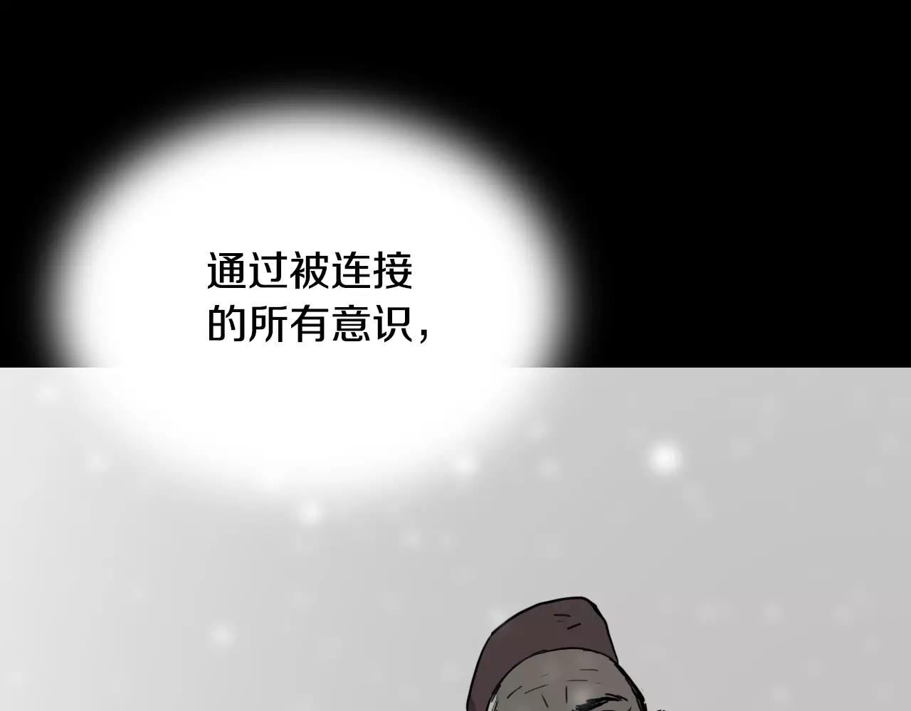 第50话 体内共生77