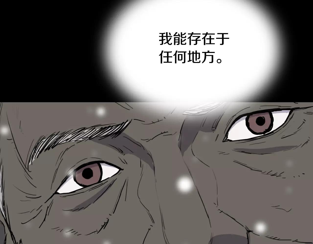第50话 体内共生79