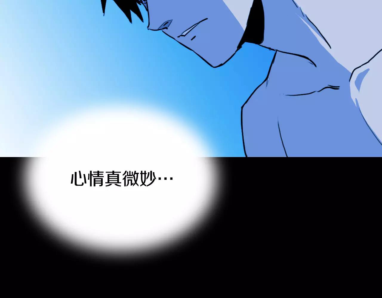 第50话 体内共生84