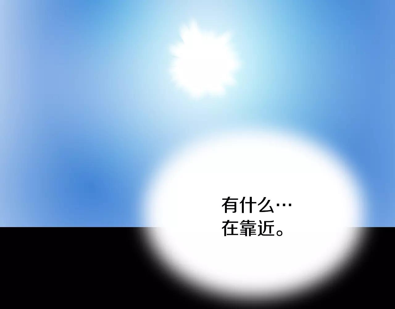 第50话 体内共生88