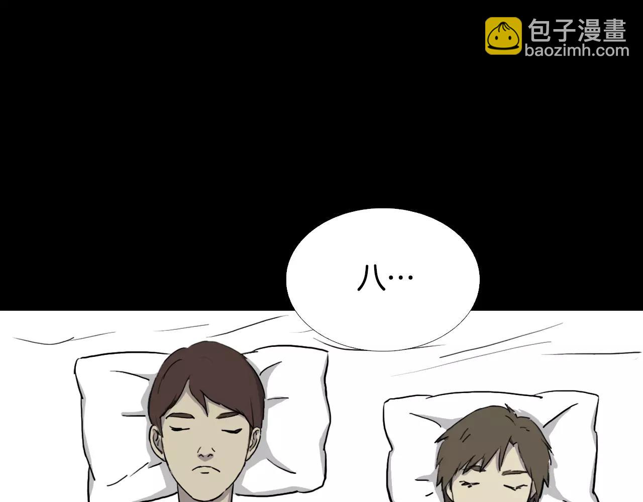 第50话 体内共生9