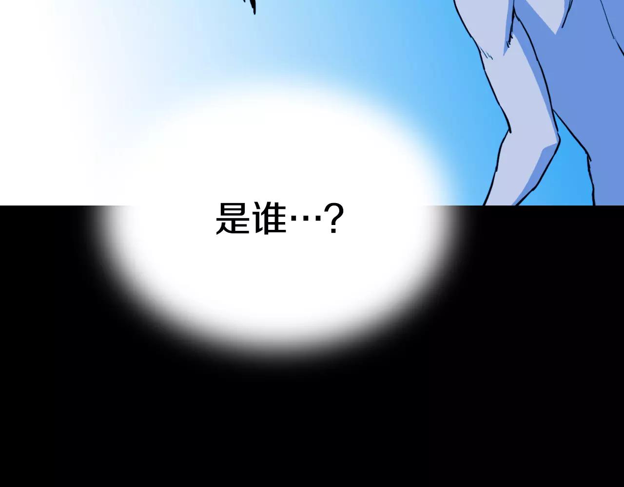 第50话 体内共生90