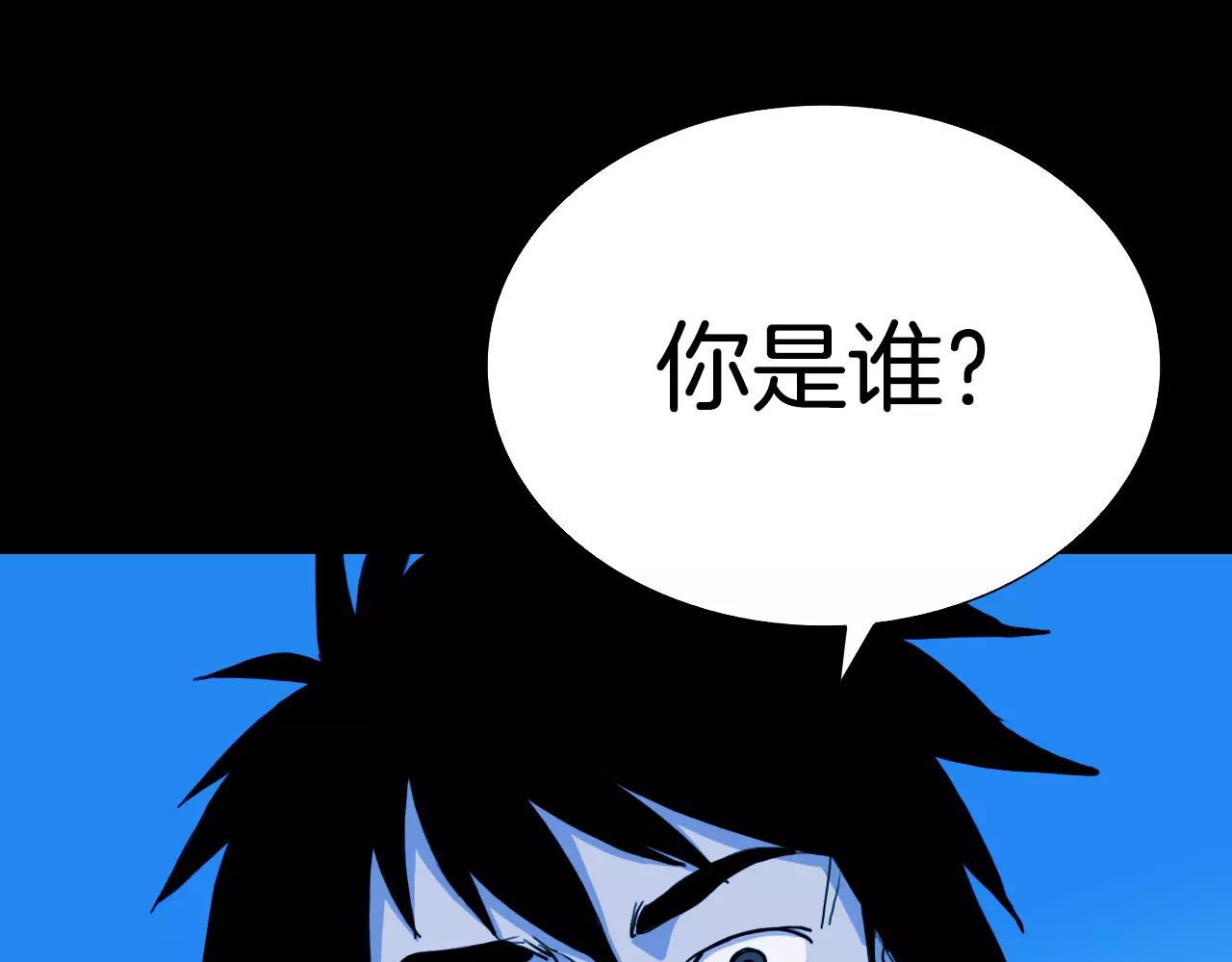 第50话 体内共生98