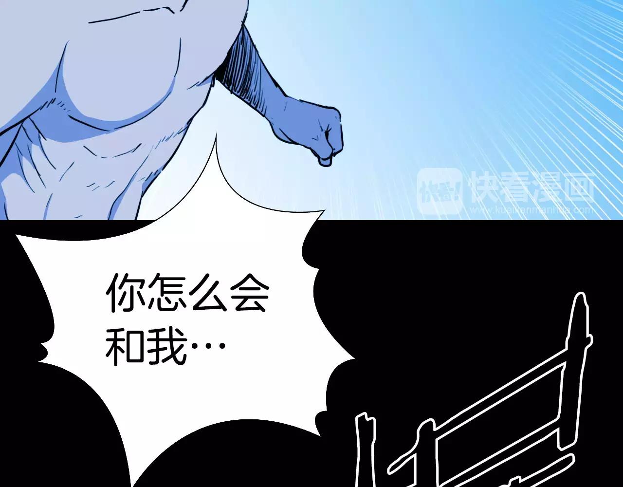 第51话 附身能力消失104